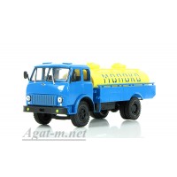 9690-АПР МАЗ-500Б АЦПТ-5,6 "Молоко," голубой/желтый